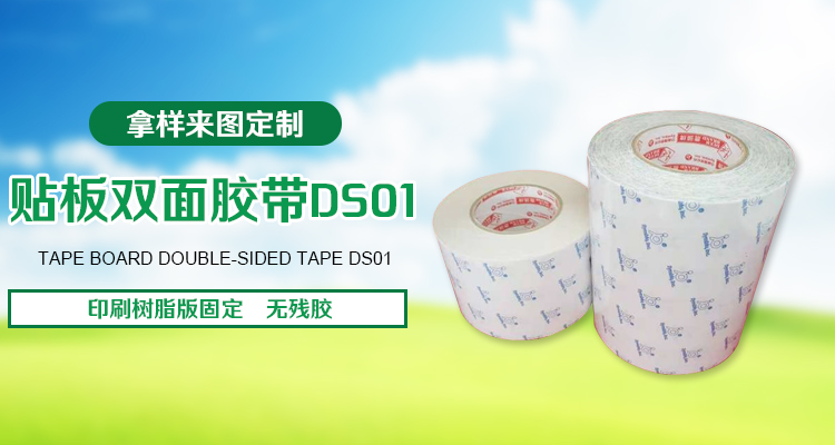 上海承裕電子材料廠